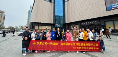 以極致服務(wù)為鏡，鍛造團(tuán)餐行業(yè)新標(biāo)桿