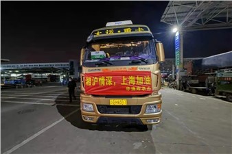 一起守“滬”，華逸府旗下逸興供應鏈協(xié)助客戶連夜籌備27噸蔬菜支援上海！