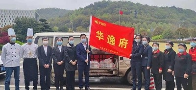 “逸”起抗疫，請你“飯”心，華逸府與您同心戰(zhàn)疫！