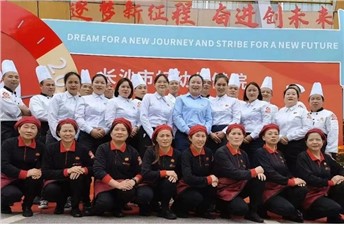 熱烈祝賀長(zhǎng)沙市婦幼保健院建院60周年，華逸府與您攜手同行！
