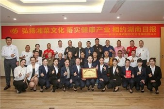 華逸府榮獲“早餐文化標(biāo)桿單位”，助力湖南早餐經(jīng)濟(jì)健康發(fā)展！