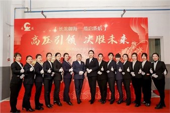 在食堂舉辦的一場(chǎng)盛大“家宴”！
