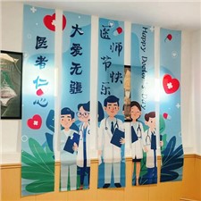 致敬醫(yī)者仁心，感恩“醫(yī)”路有你，華逸府819醫(yī)師美食節(jié)